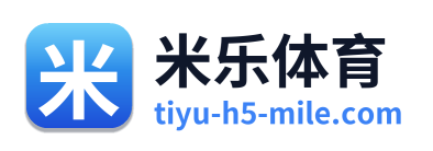 米乐体育 Logo